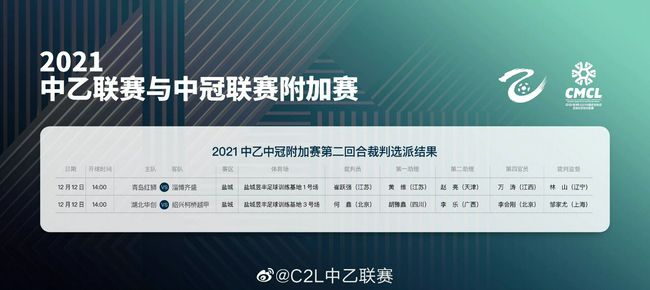 据我了解，赫罗纳也向曼联提出了租借范德贝克的请求，但在现阶段开出了不同的条件。